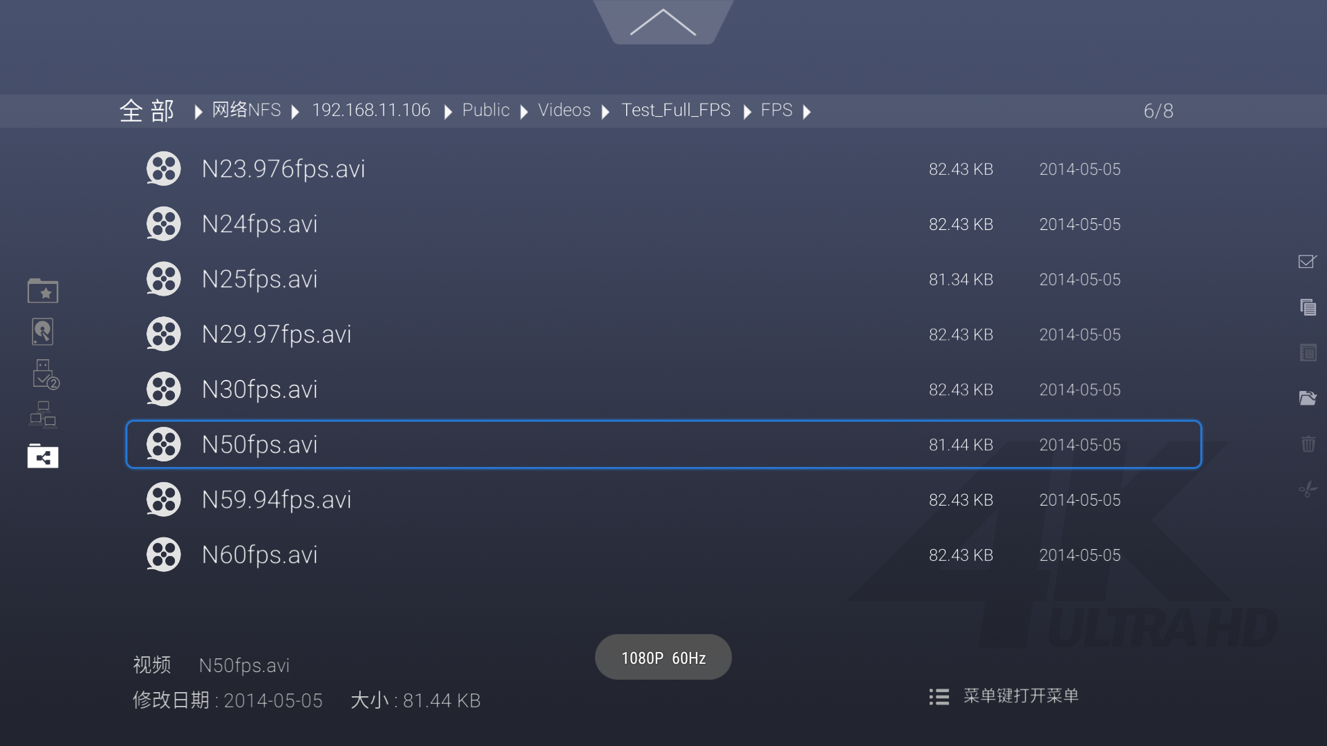 移动云电脑HD画质帧率设置 分辨率调整 配图