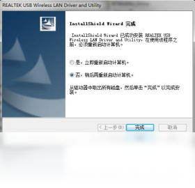 品胜随身wifi驱动 官网下载页面和驱动安装向导截图