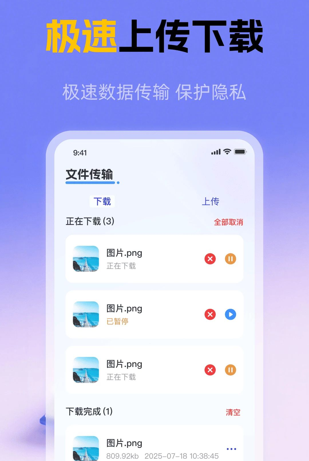 ���������1.0.1 ˽���������