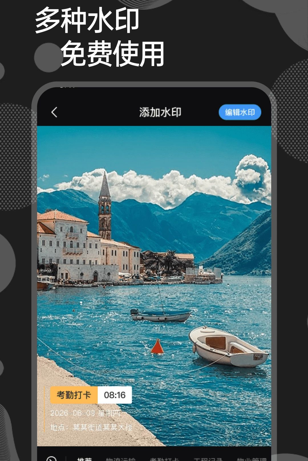 ����һ����Ƭ1.0.0 ���ܼ���