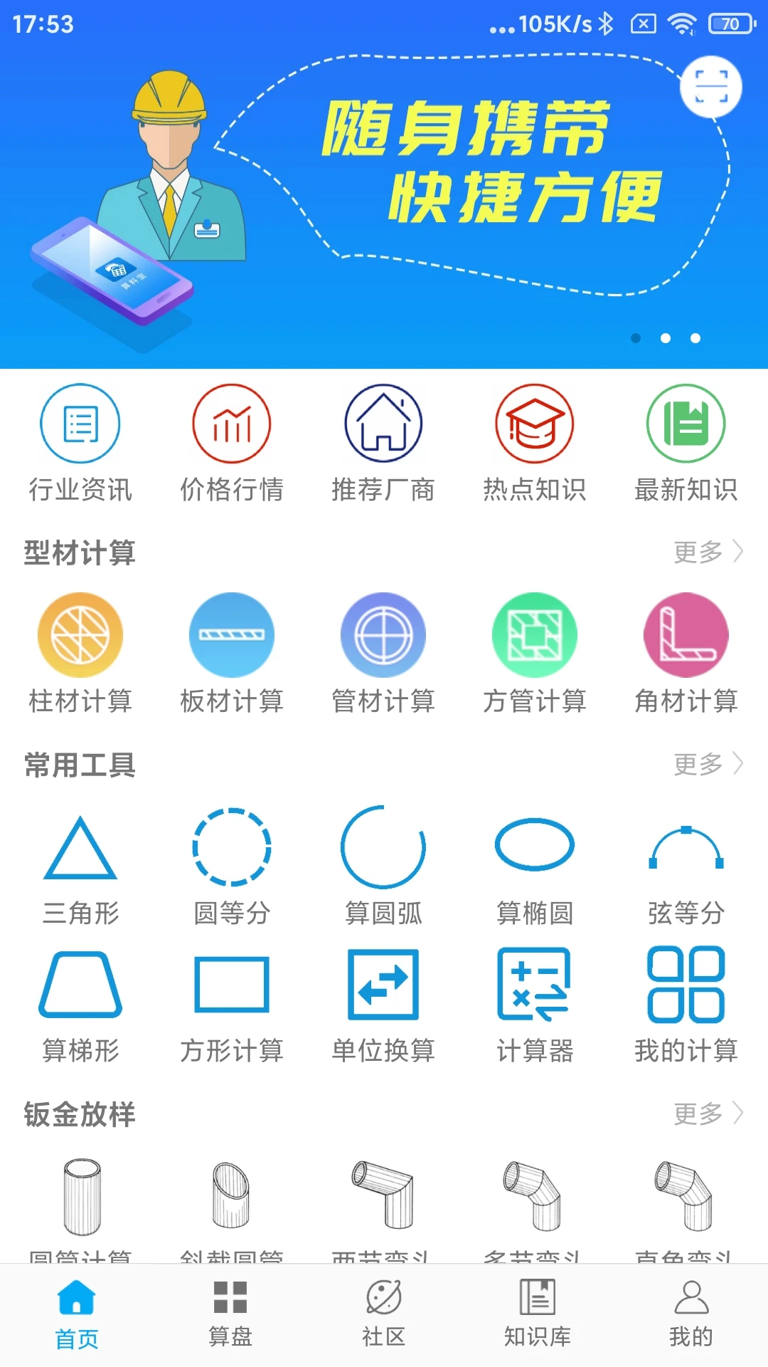 ���ϱ�4.0.8 �ӽ����ϼ���