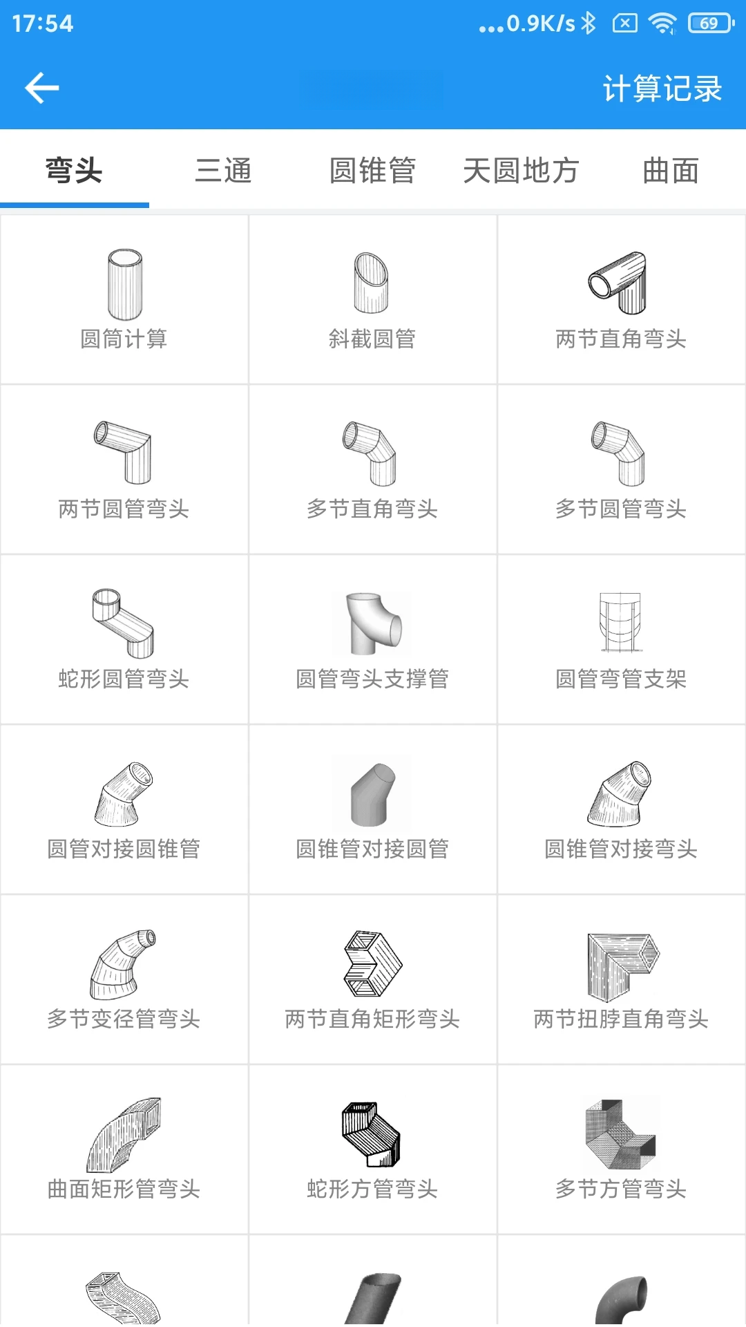 ���ϱ�4.0.8 �ӽ����ϼ���