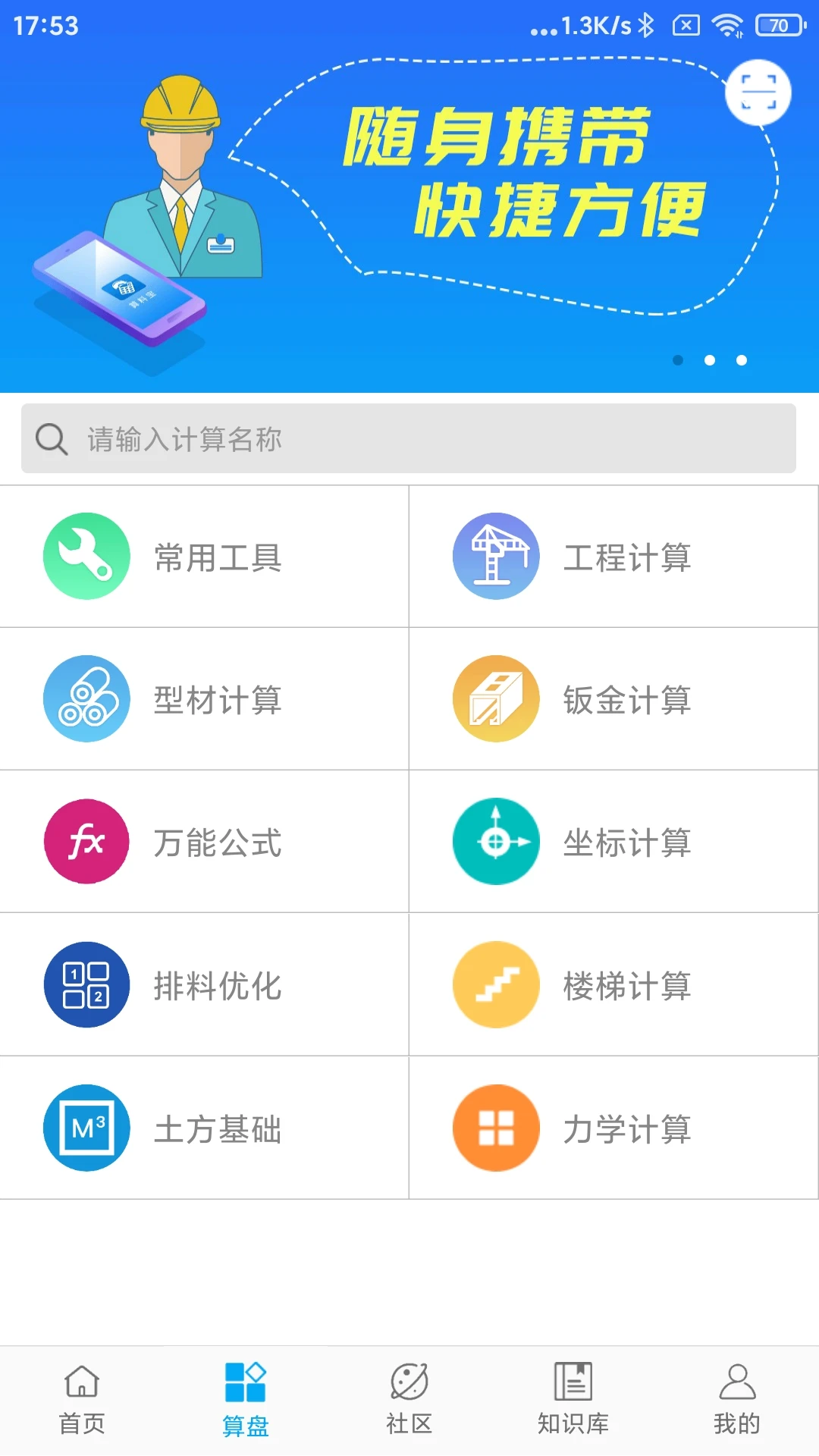 ���ϱ�4.0.8 �ӽ����ϼ���