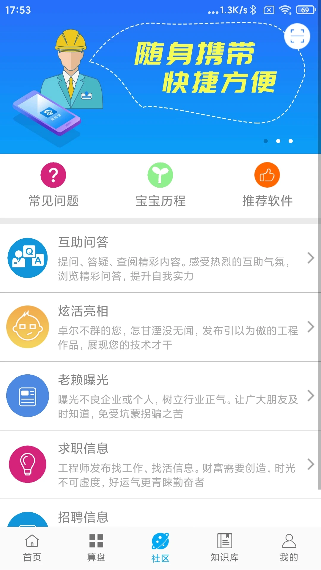 ���ϱ�4.0.8 �ӽ����ϼ���