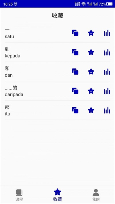 ������ ��׿�� ѧϰ����