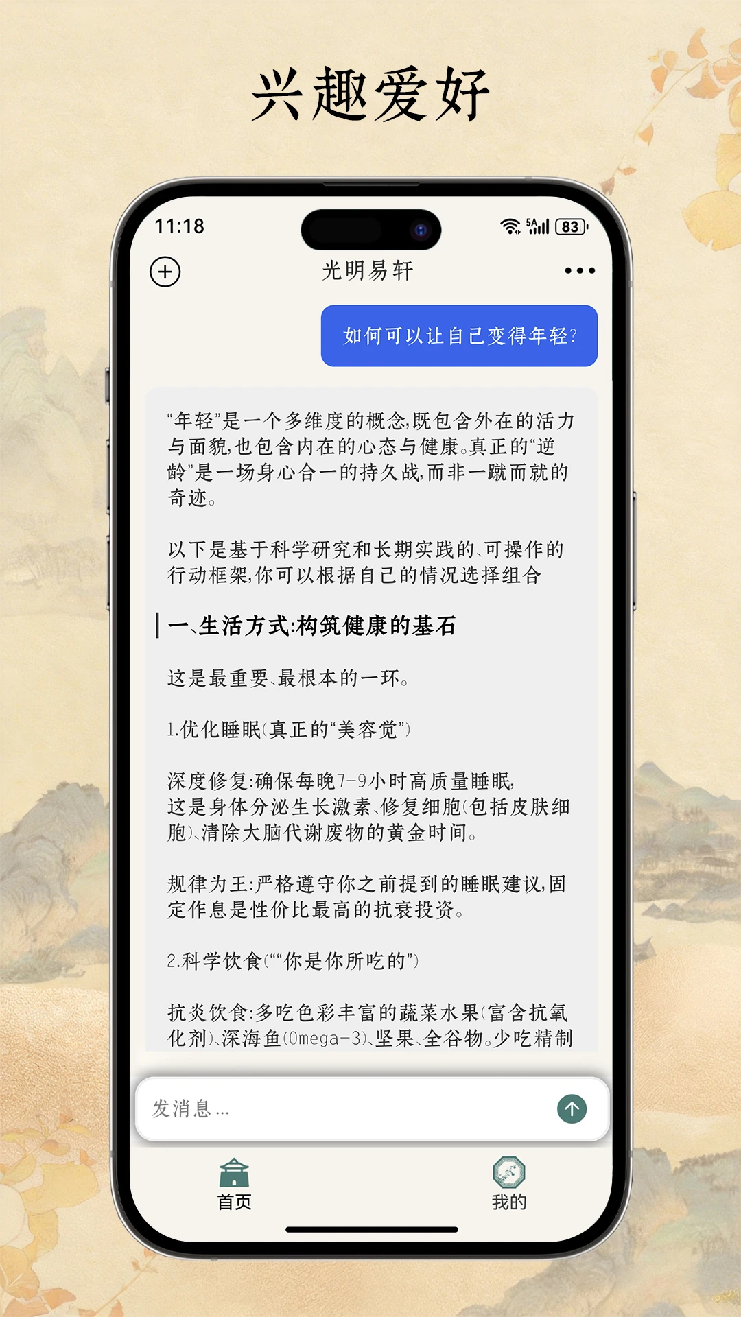 ��������1.1.71 ���̹���