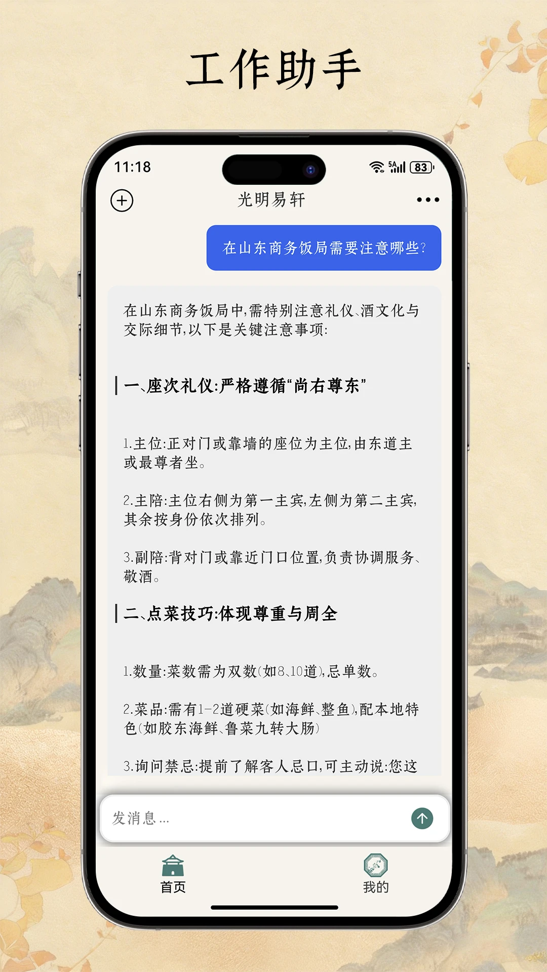 ��������1.1.71 ���̹���