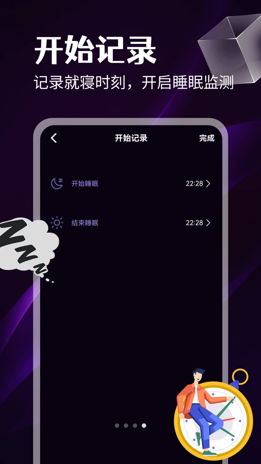 ����1.4 ȫ����������