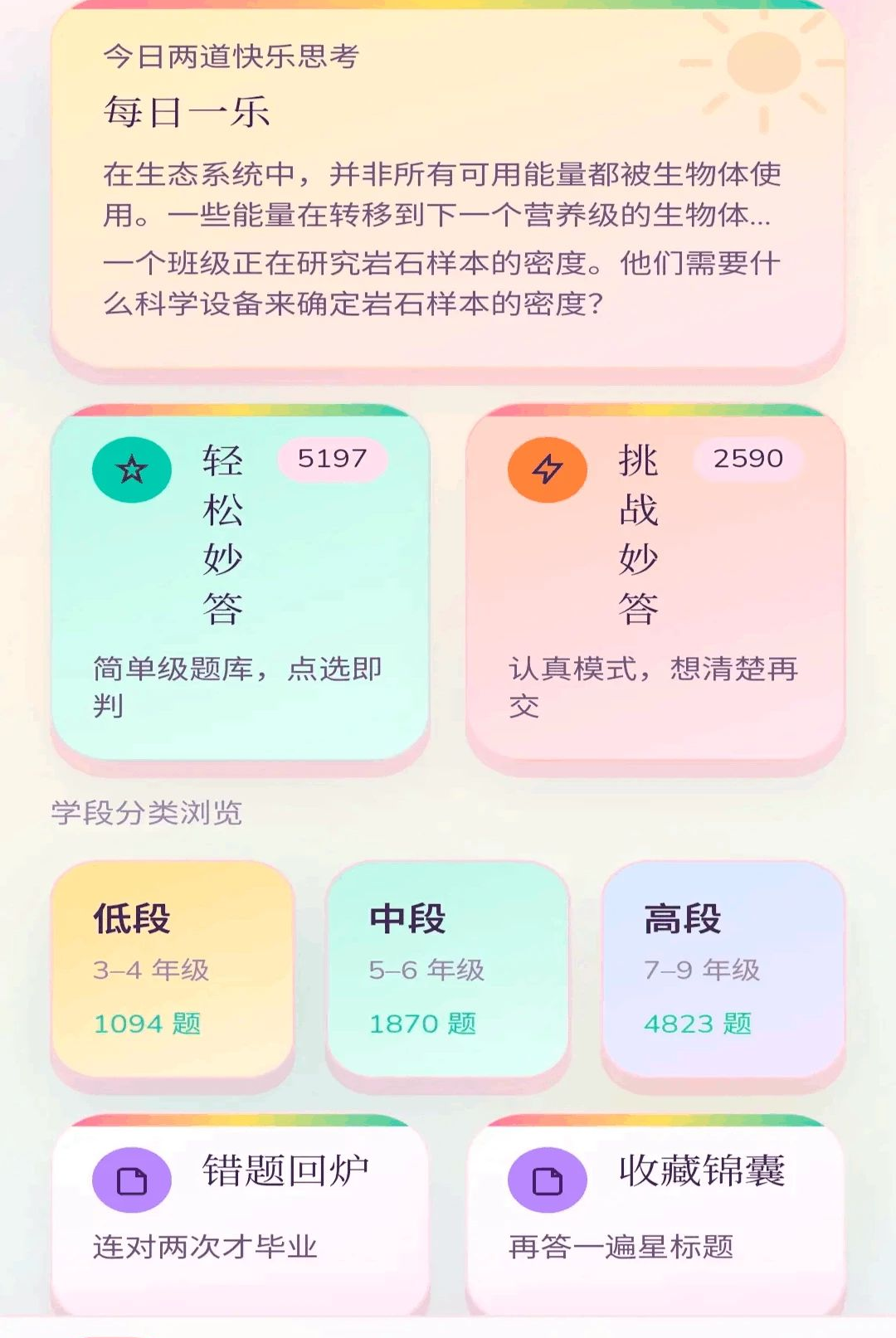 ��ѧ���0.1.0.6 ѧϰ��������