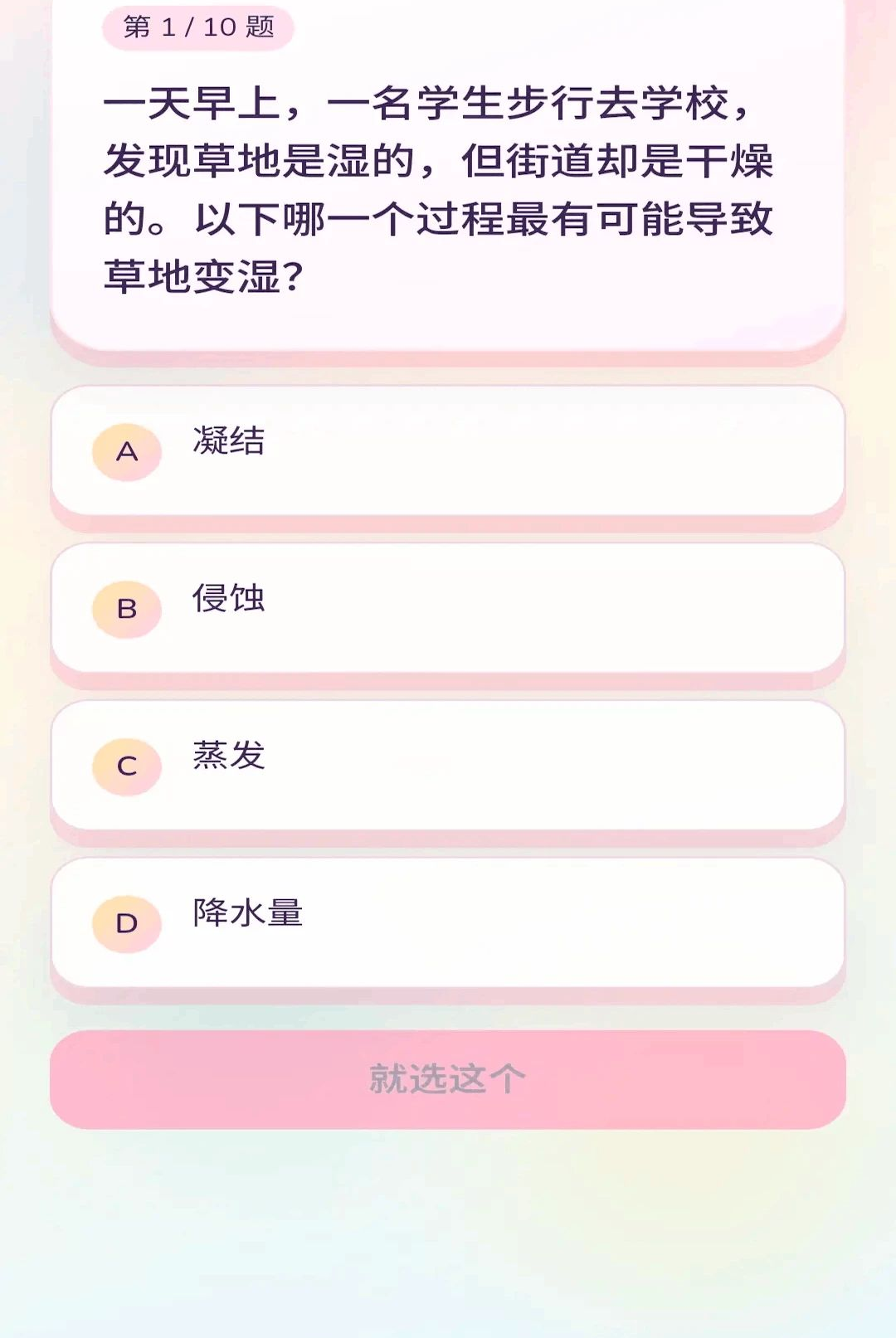 ��ѧ���0.1.0.6 ѧϰ��������