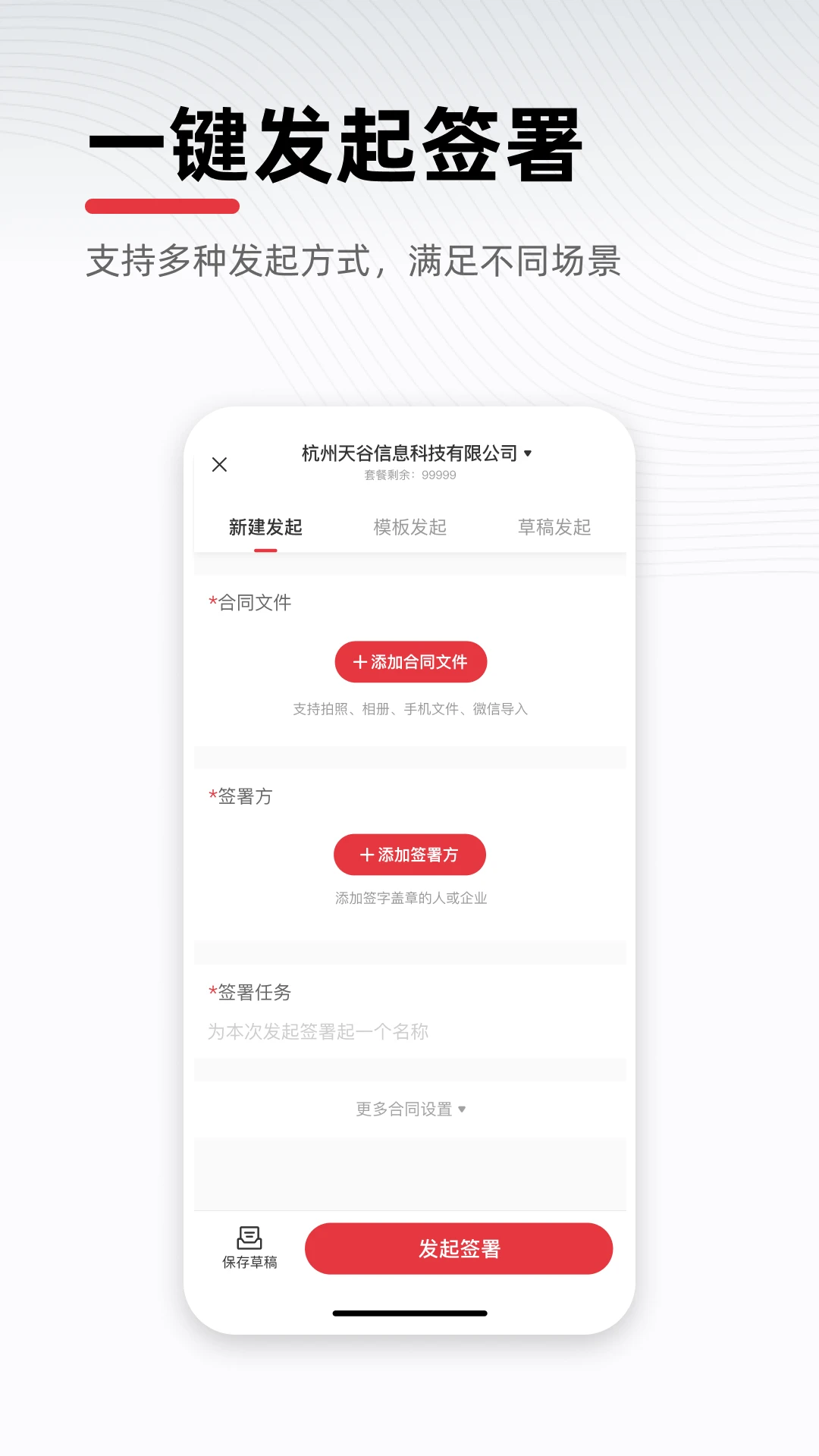 eǩ��7.2.8 ����ǩ��
