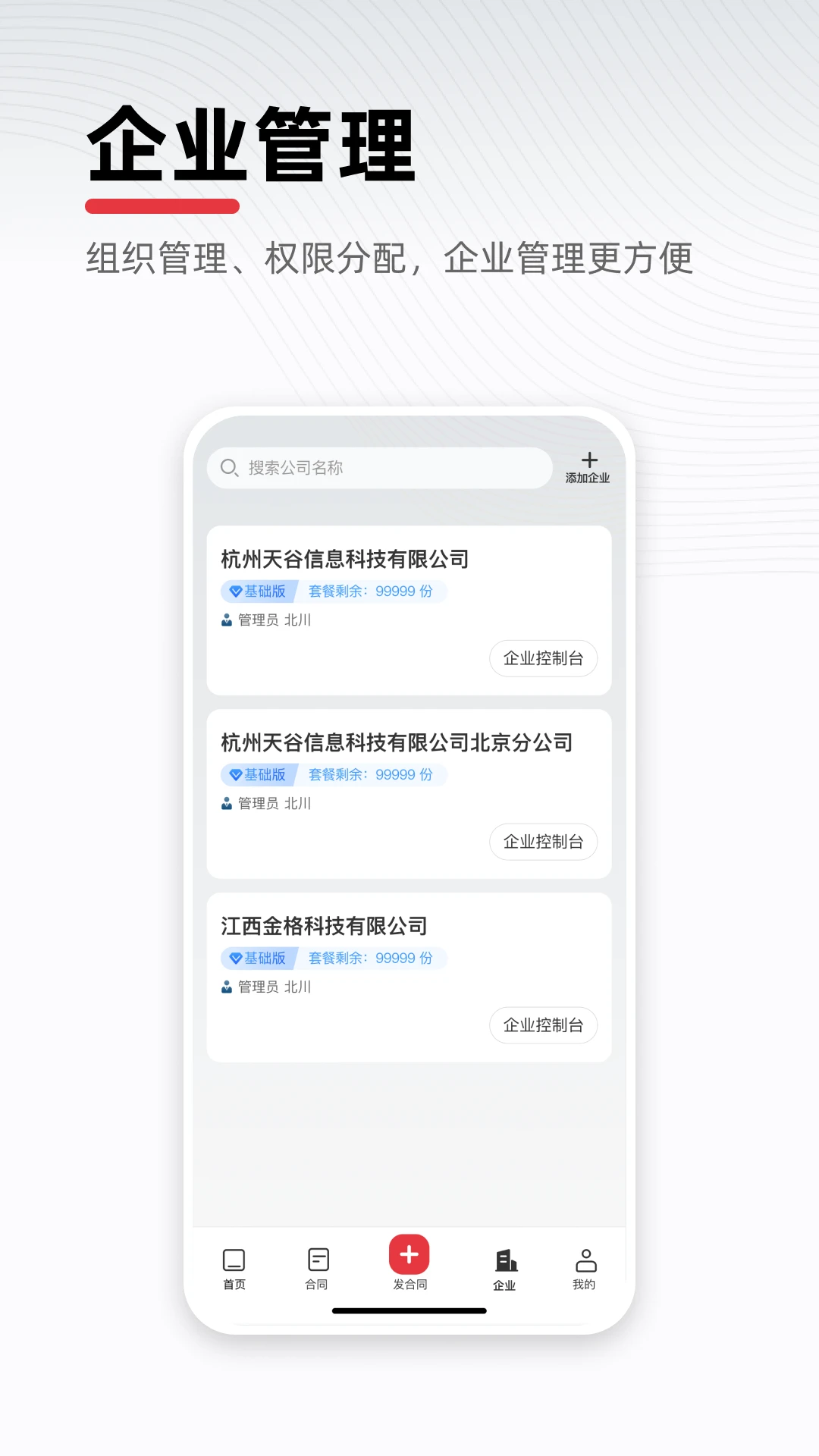eǩ��7.2.8 ����ǩ��