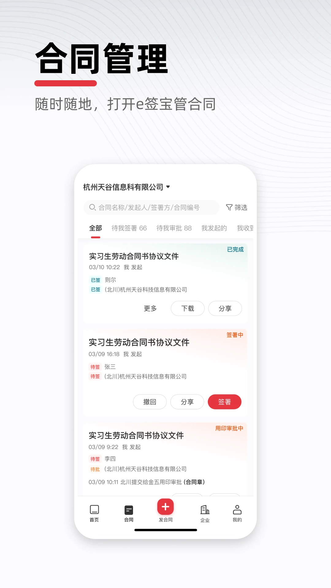 eǩ��7.2.8 ����ǩ��