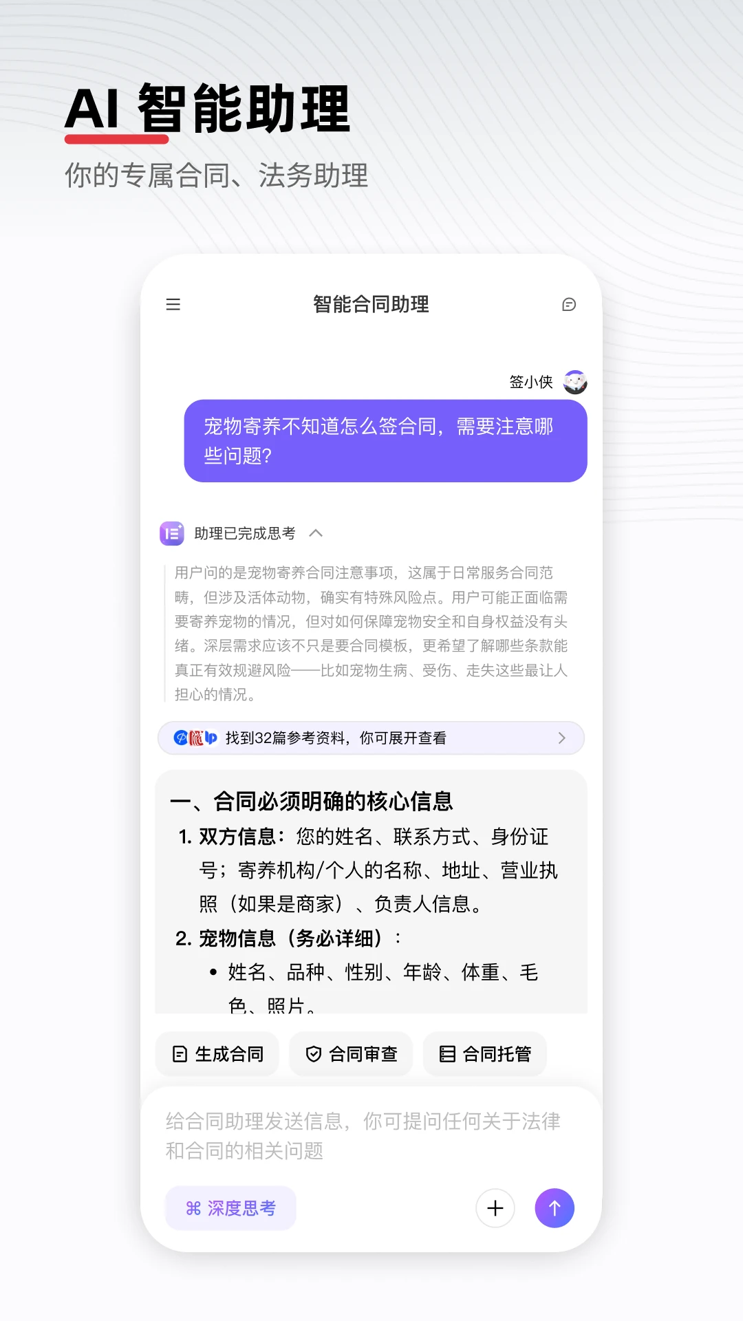 eǩ��7.2.8 ����ǩ��