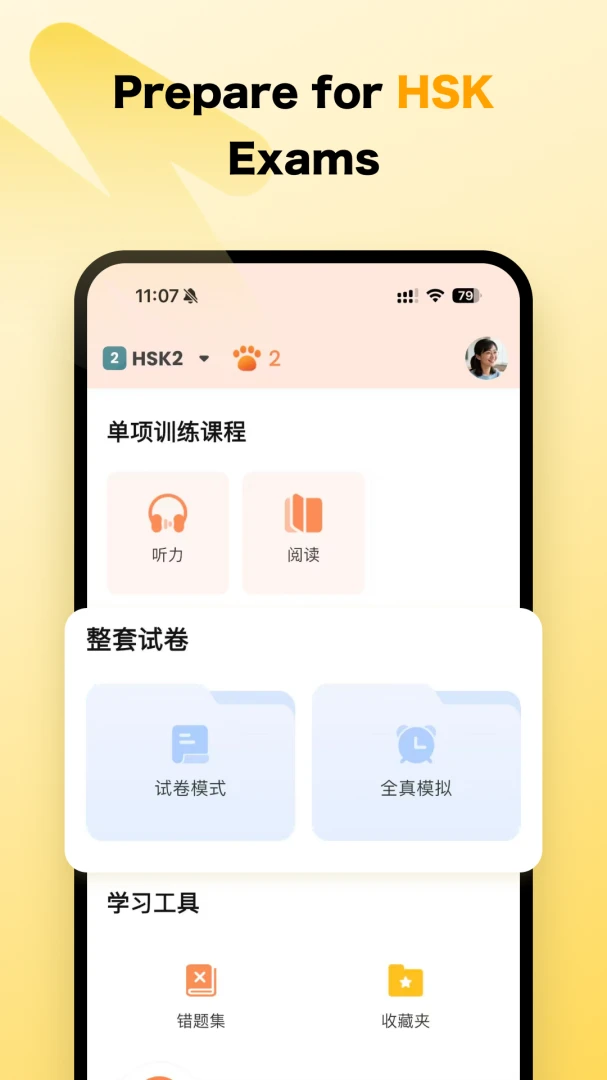 PASS HSK3.0.8 ���ﱸ������