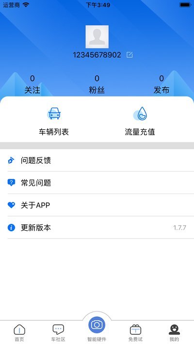 ���ܳ���1.2.32 �г���¼�ǹ���