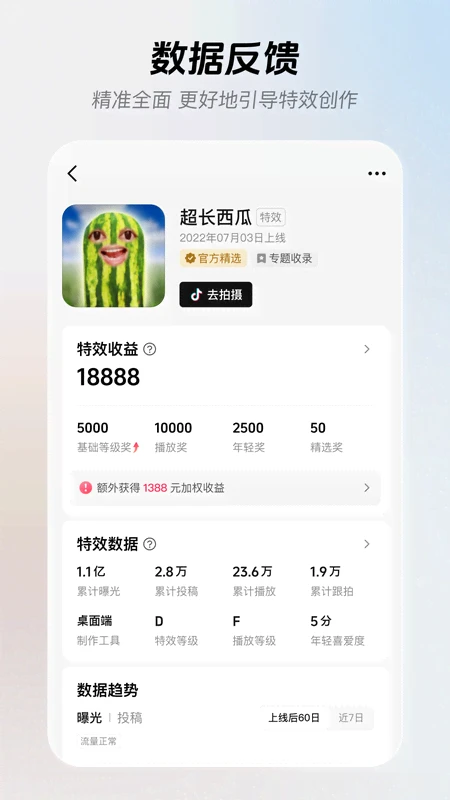 ����17.5.0 ��Ч����