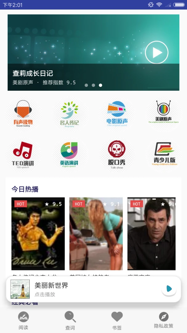 Ӣ��������4.3 ��������������