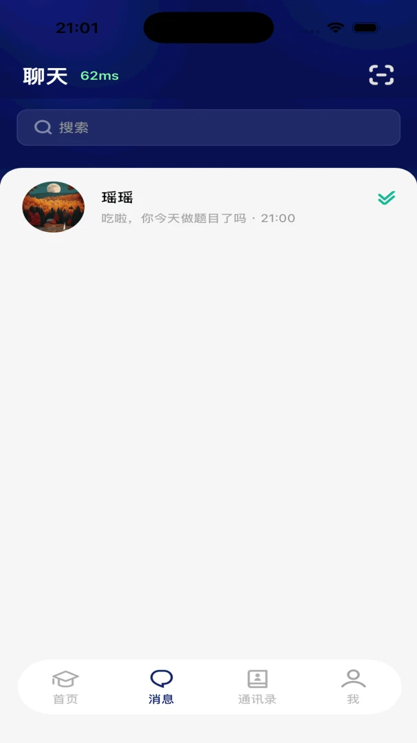 ������1.6.2 �罻���칤��