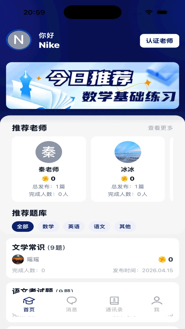 ������1.6.2 �罻���칤��