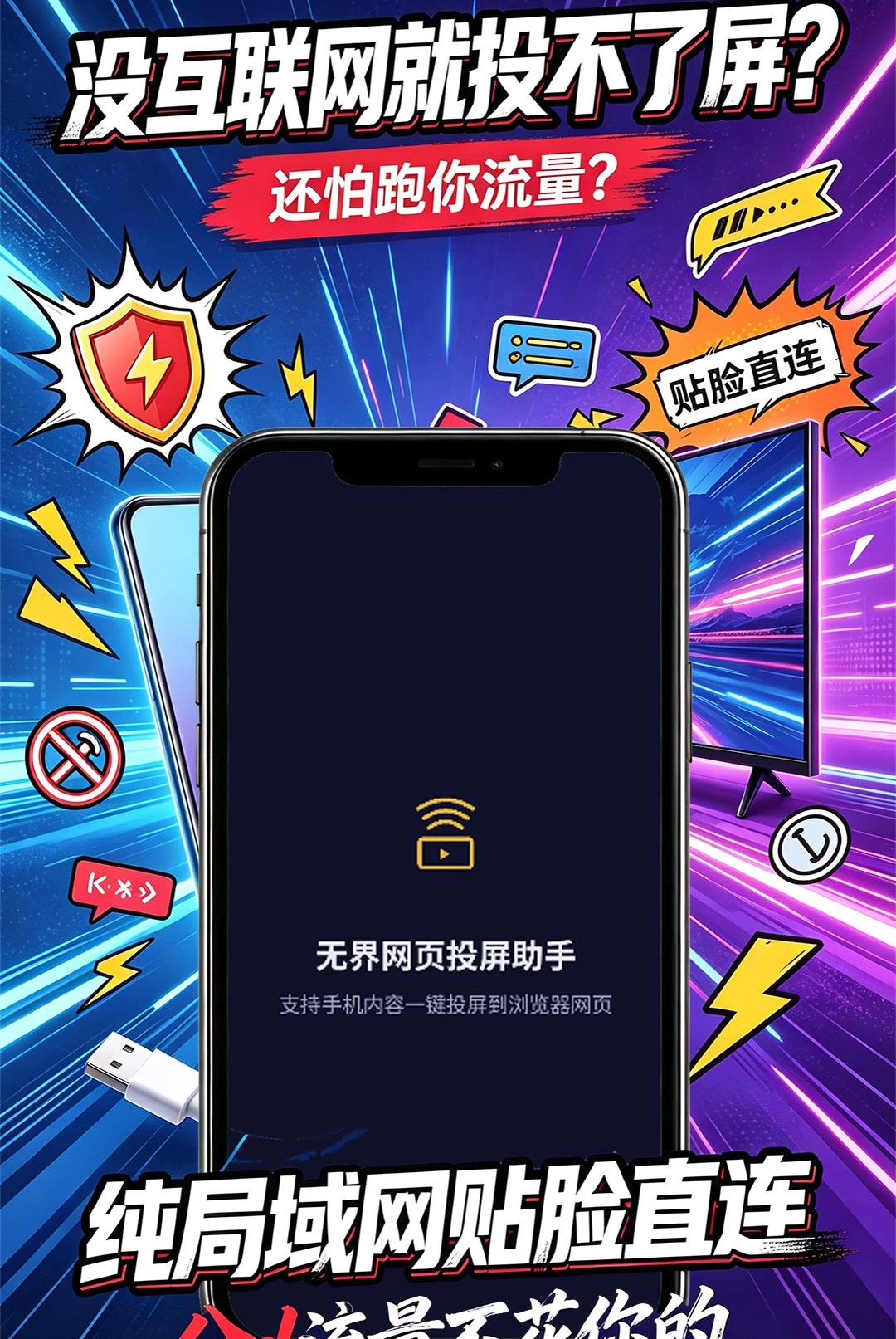 �޽���ҳͶ������1.1.2 ��ҳͶ������
