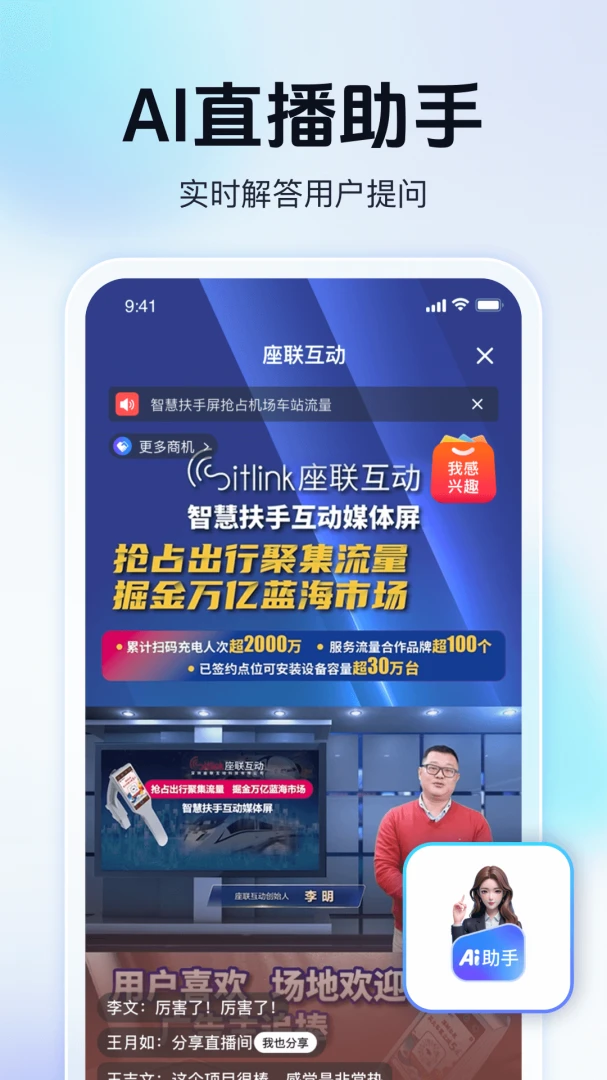 ����ϰ���6.2.8 ��ҵ�����罻
