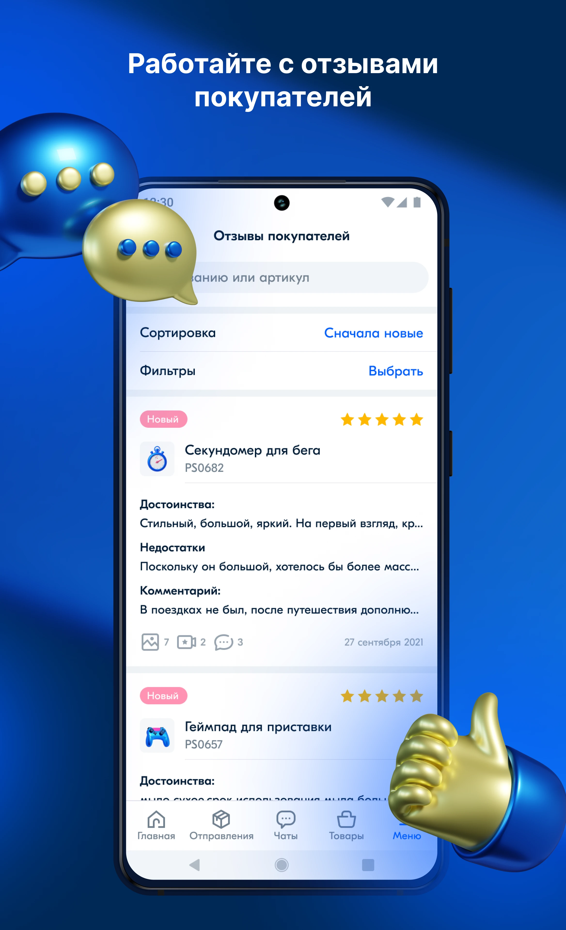 Ozon Seller4.36.0 ���ҹ���