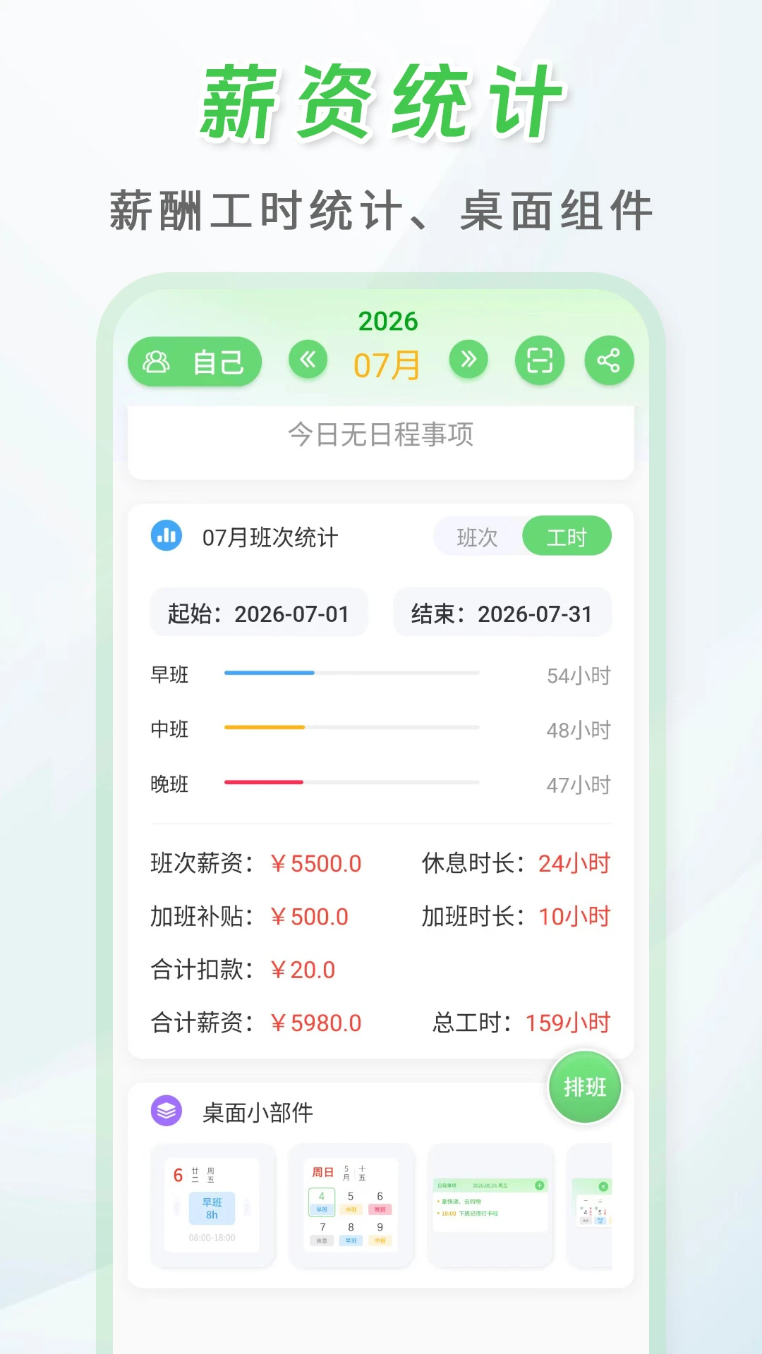 �����Ű��260928.1.0 �����Ű�����