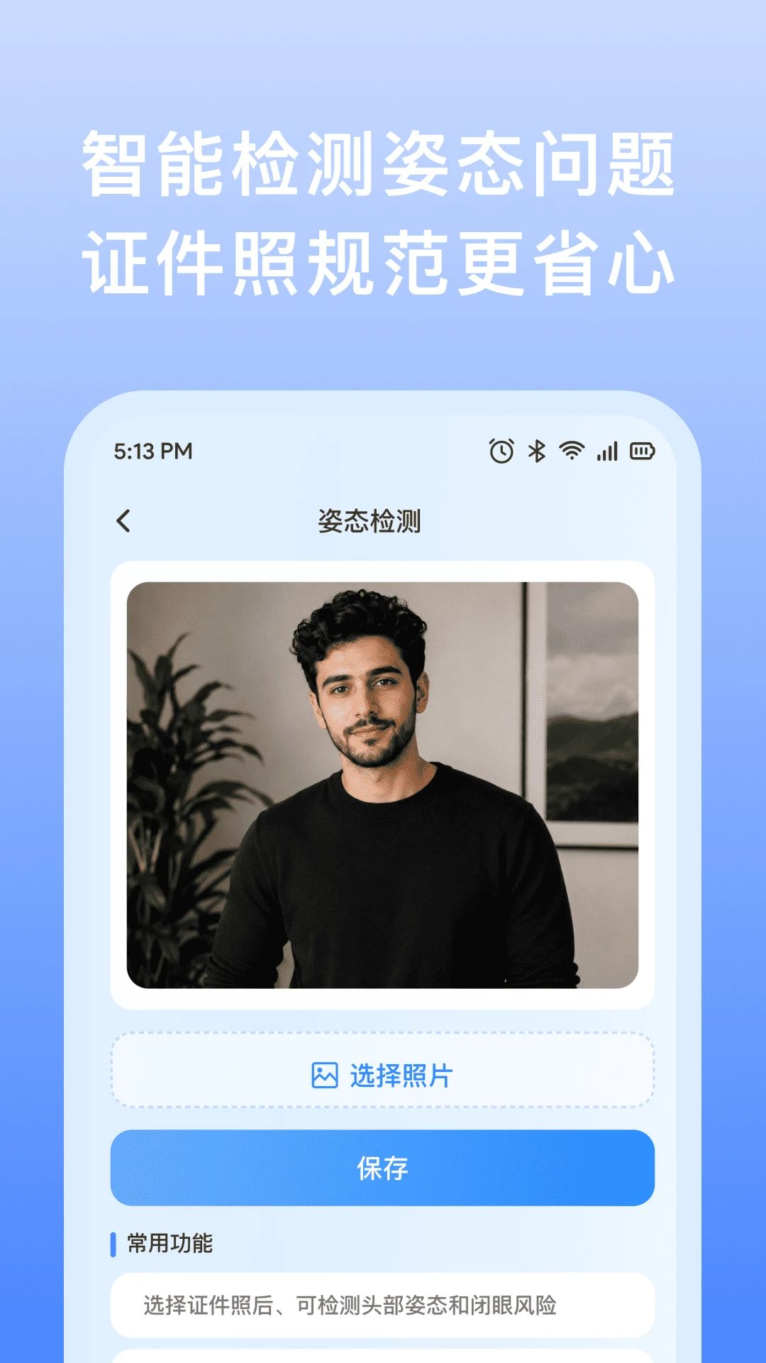 ����֤������1.0.0 ����֤������