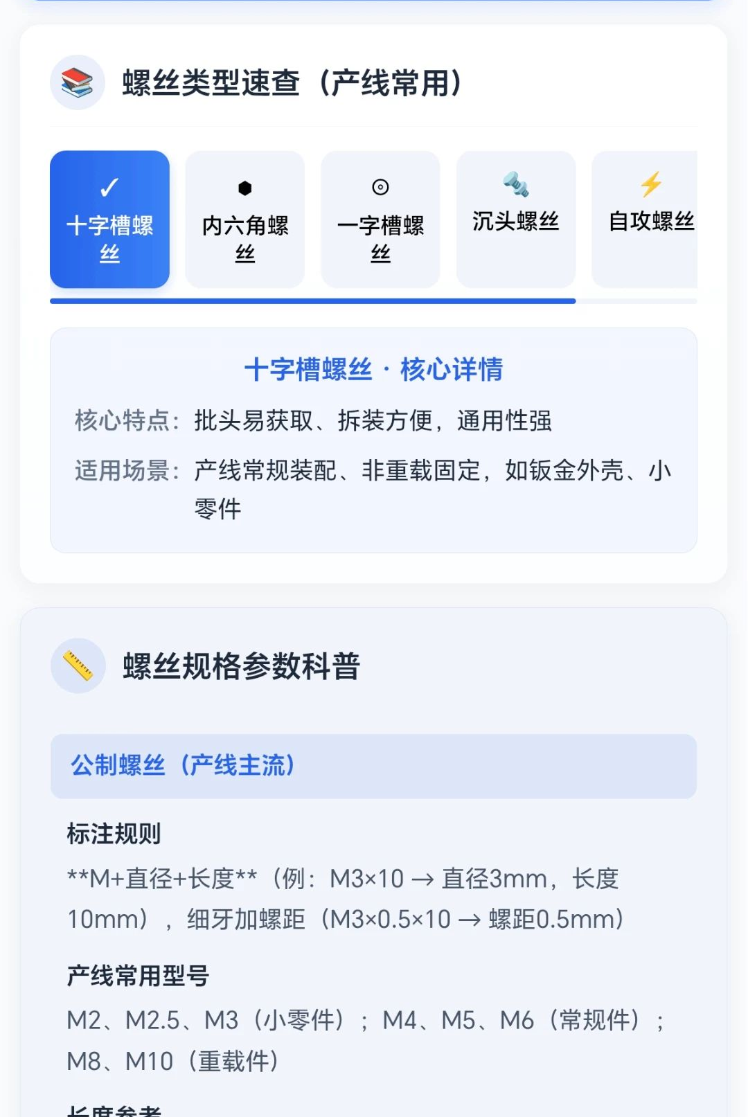 ȫ����˿��1.0.1.271016174 ��˿��������