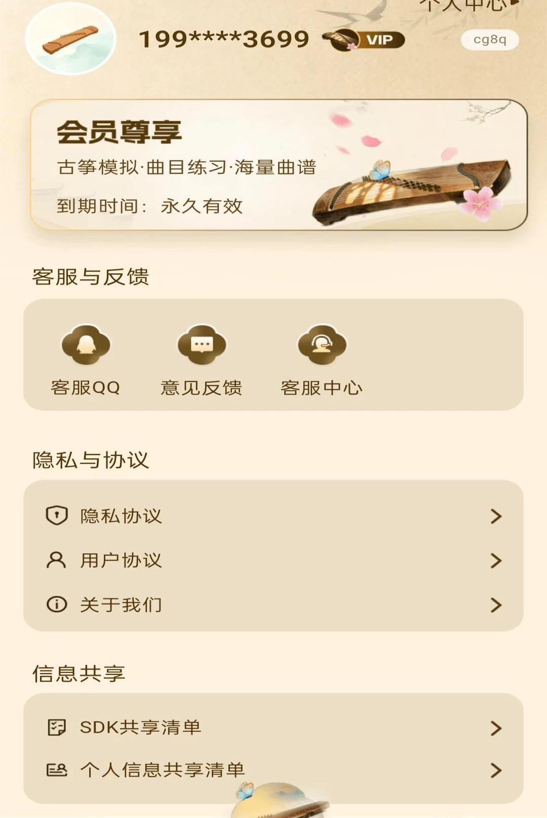 ��������ģ����1.0.0 ������������