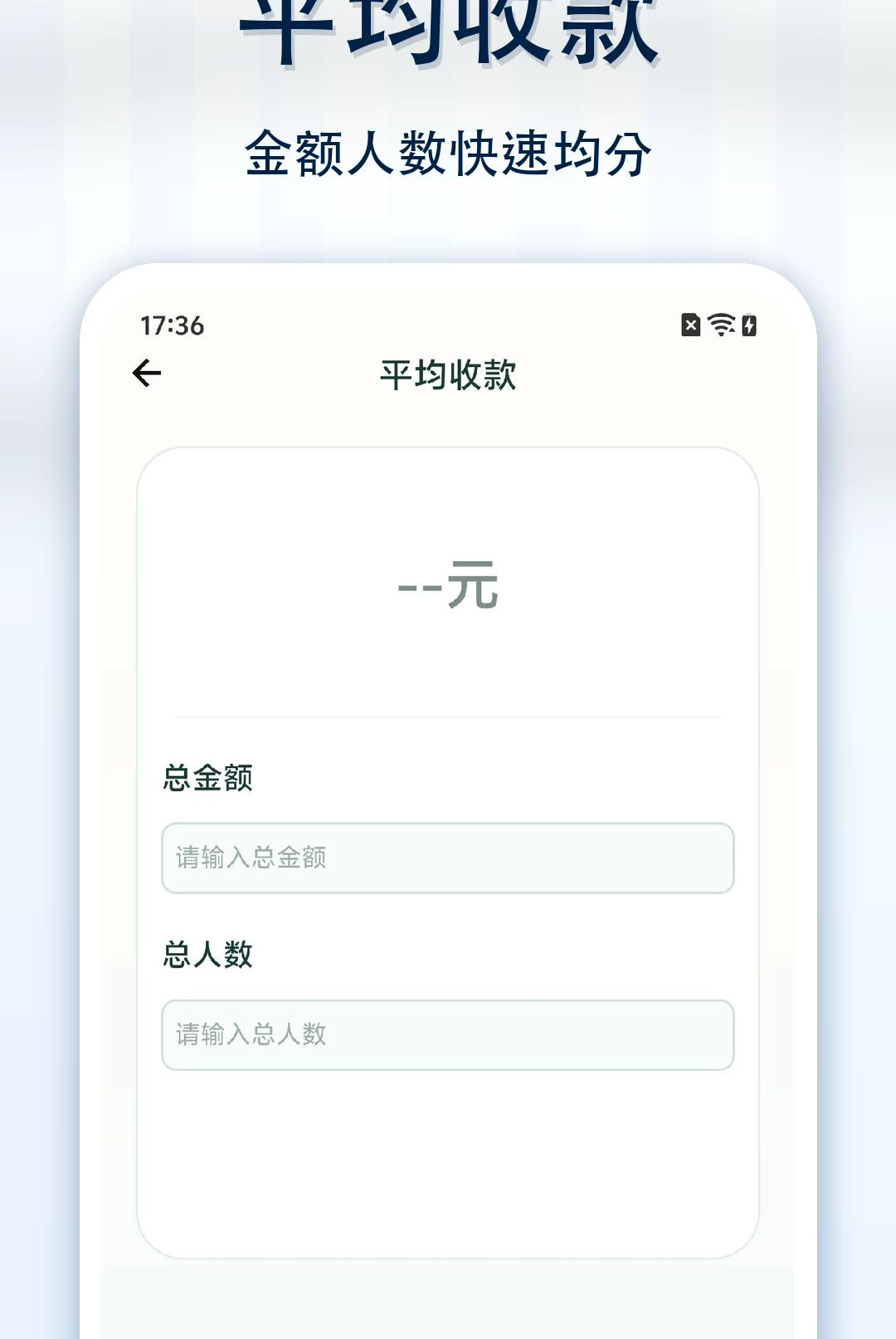 ��˽��ȫ����1.0.1 �ֻ���������