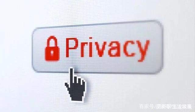 隐私安全锁屏 安卓版 权限设置截图
