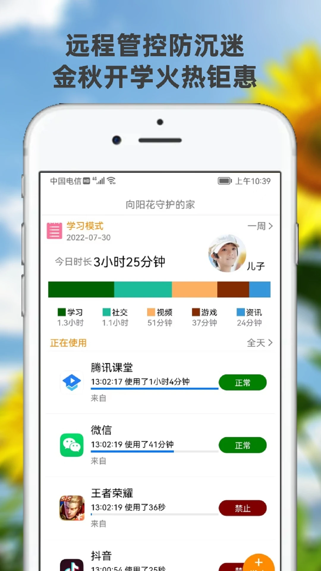 �������ػ��ҳ���1.8.7 �ҳ��ܿ�