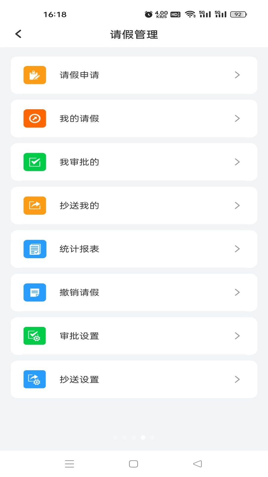 �鳩�ƽ�ʦ5.6.5 ��У��ͨ��