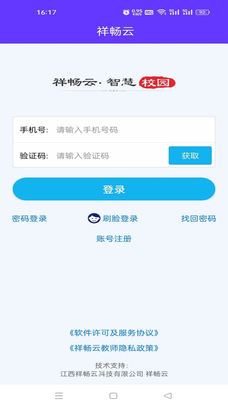 �鳩�ƽ�ʦ5.6.5 ��У��ͨ��
