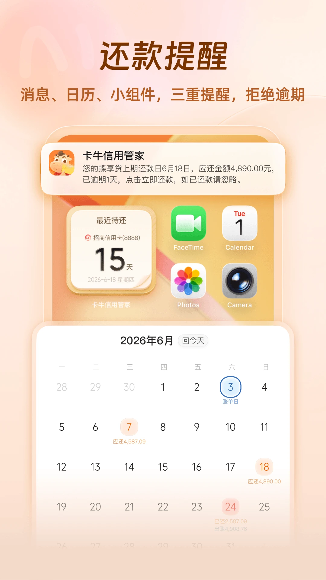��ţ���ùܼ�9.4.5 ���ÿ��˵�����