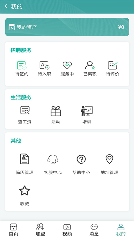甜咔AI 安卓版 操作界面截图