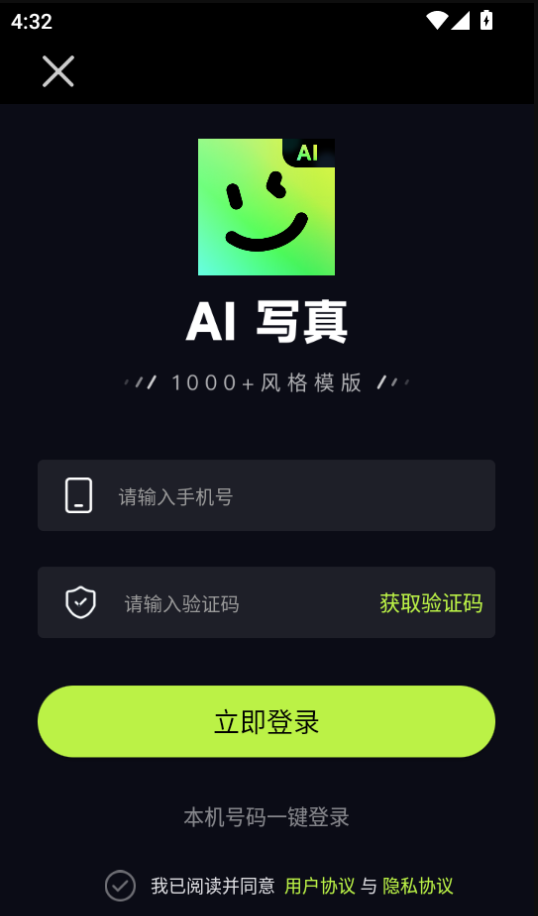 ����AI1.3.11 AI���