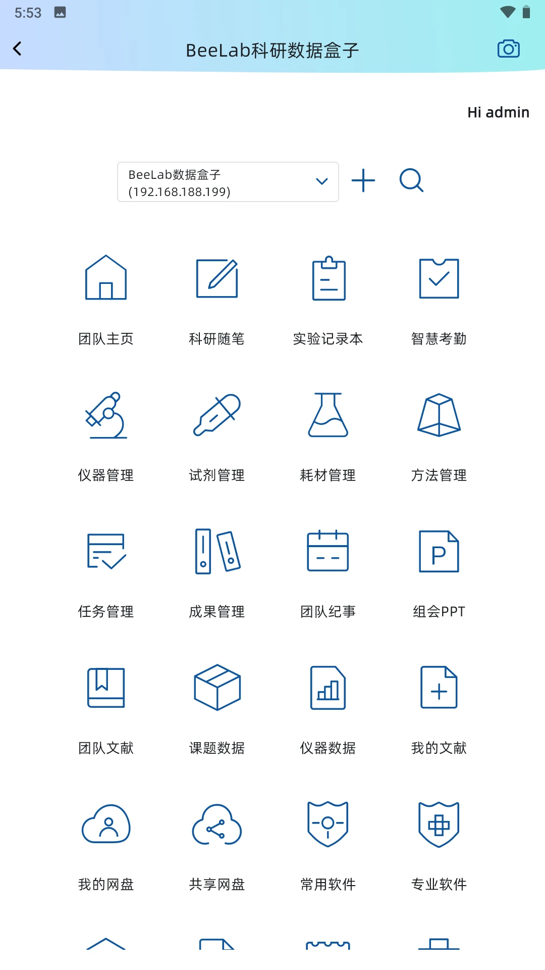 BeeLab1.0.81 �ļ���������
