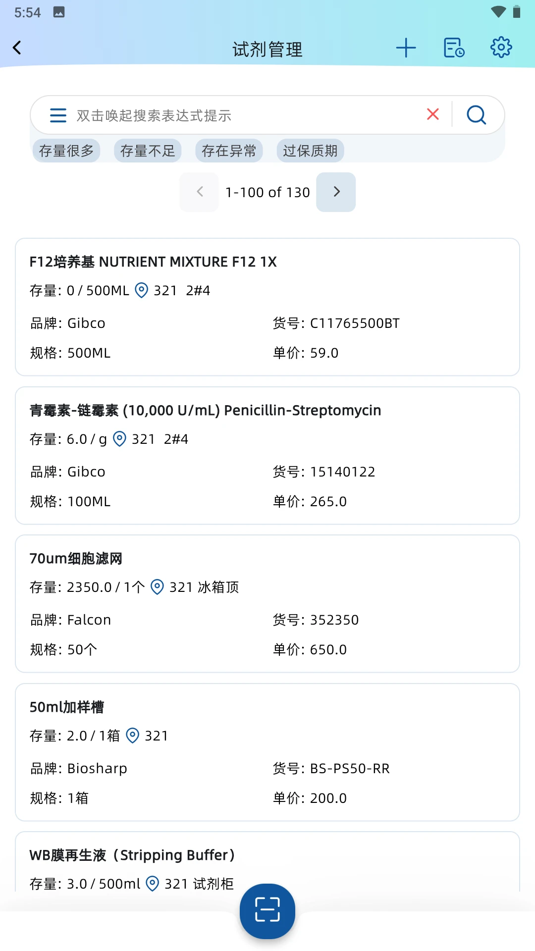 BeeLab1.0.81 �ļ���������