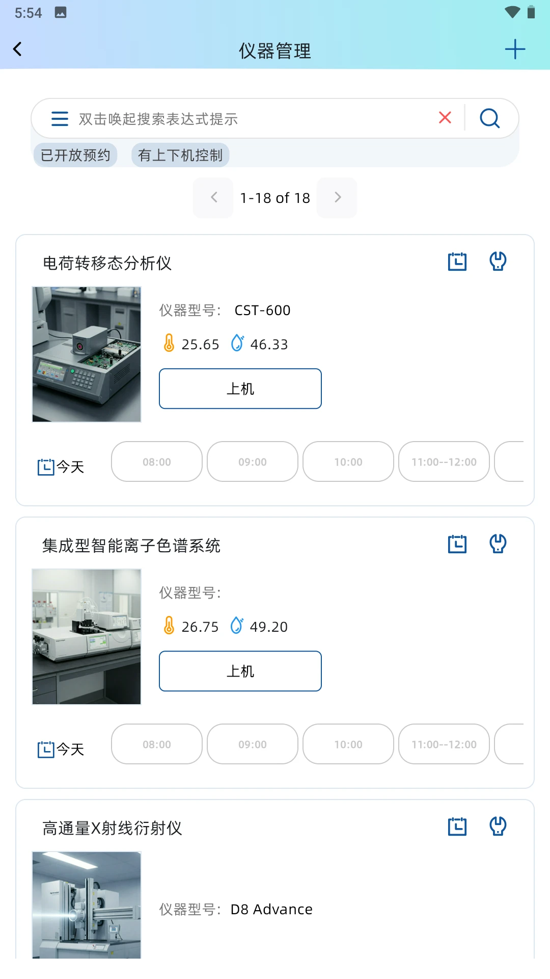 BeeLab1.0.81 �ļ���������