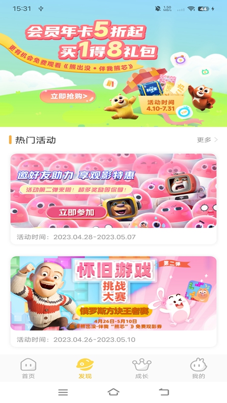 ����ʱ��3.9.3 ���Ӷ�������