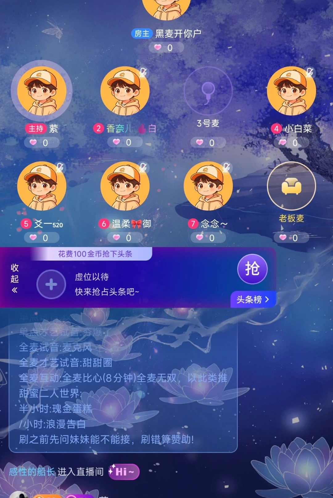 �����ɶ�1.0.9 �����罻