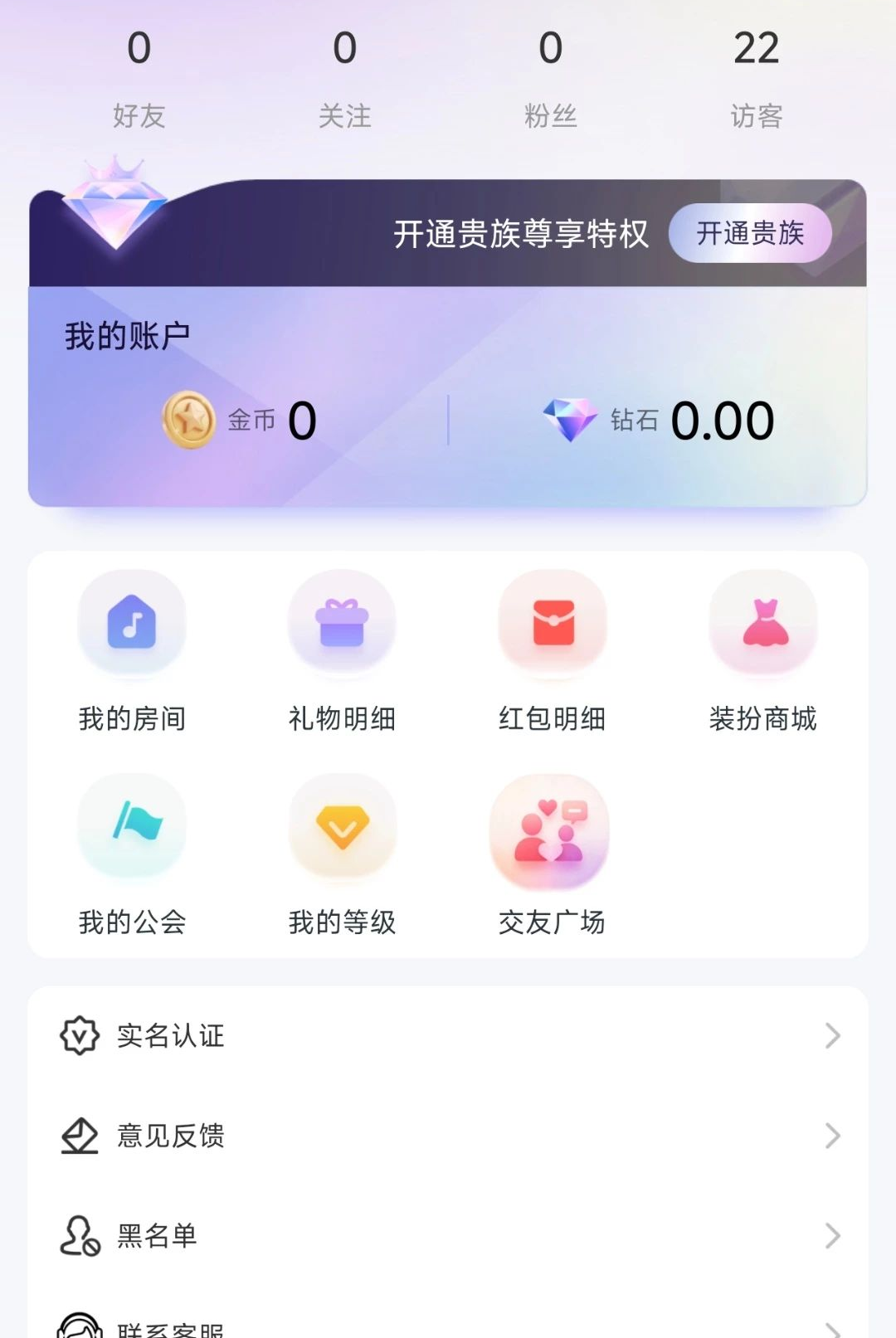 �����ɶ�1.0.9 �����罻