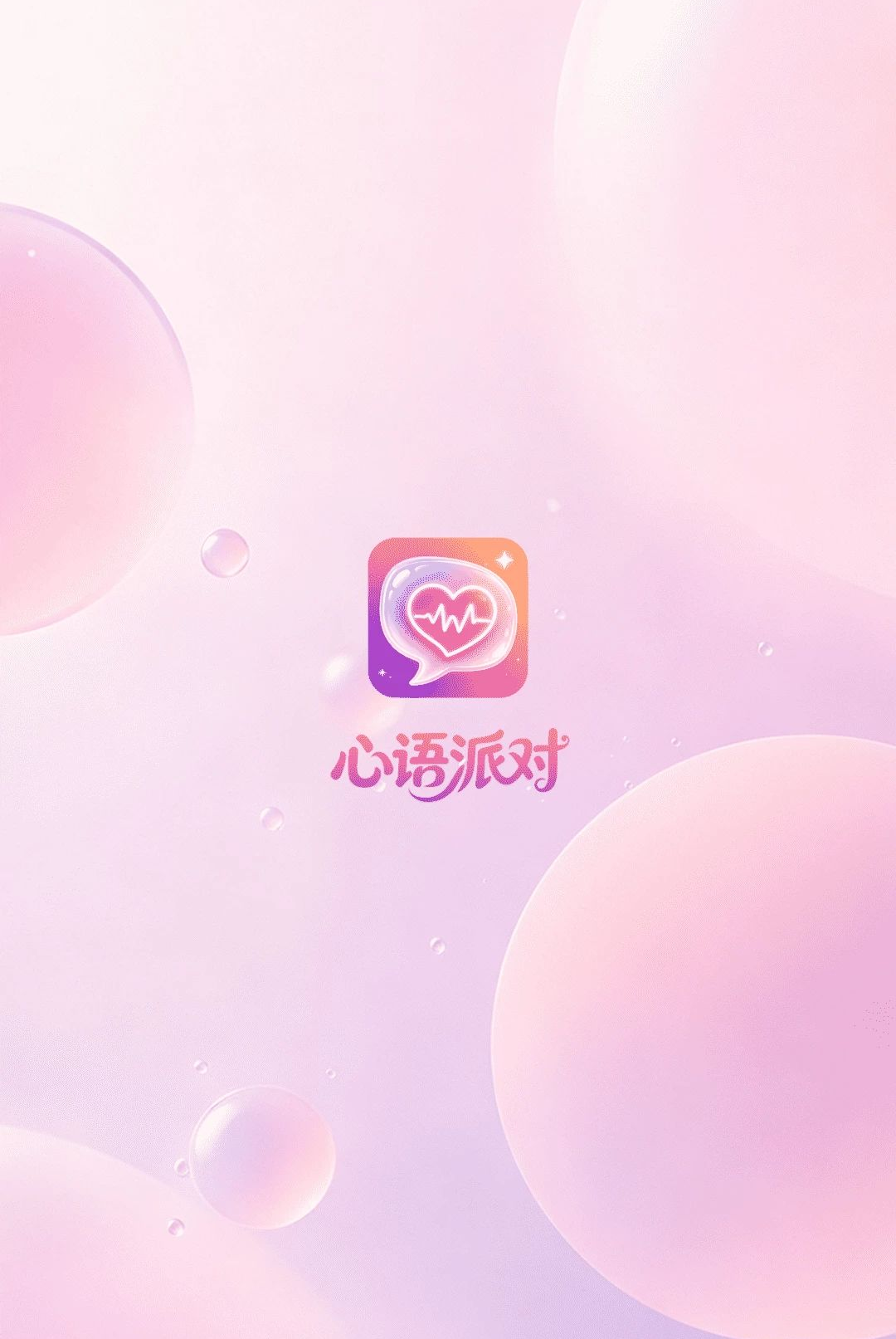 �����ɶ�1.0.9 �����罻