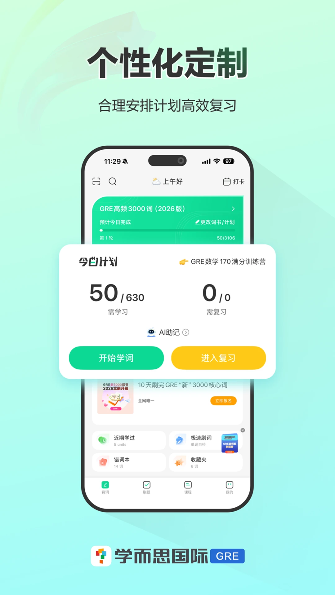 GRE3000��5.0.5 ��Ч������