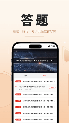 时膳 安卓版 应用界面