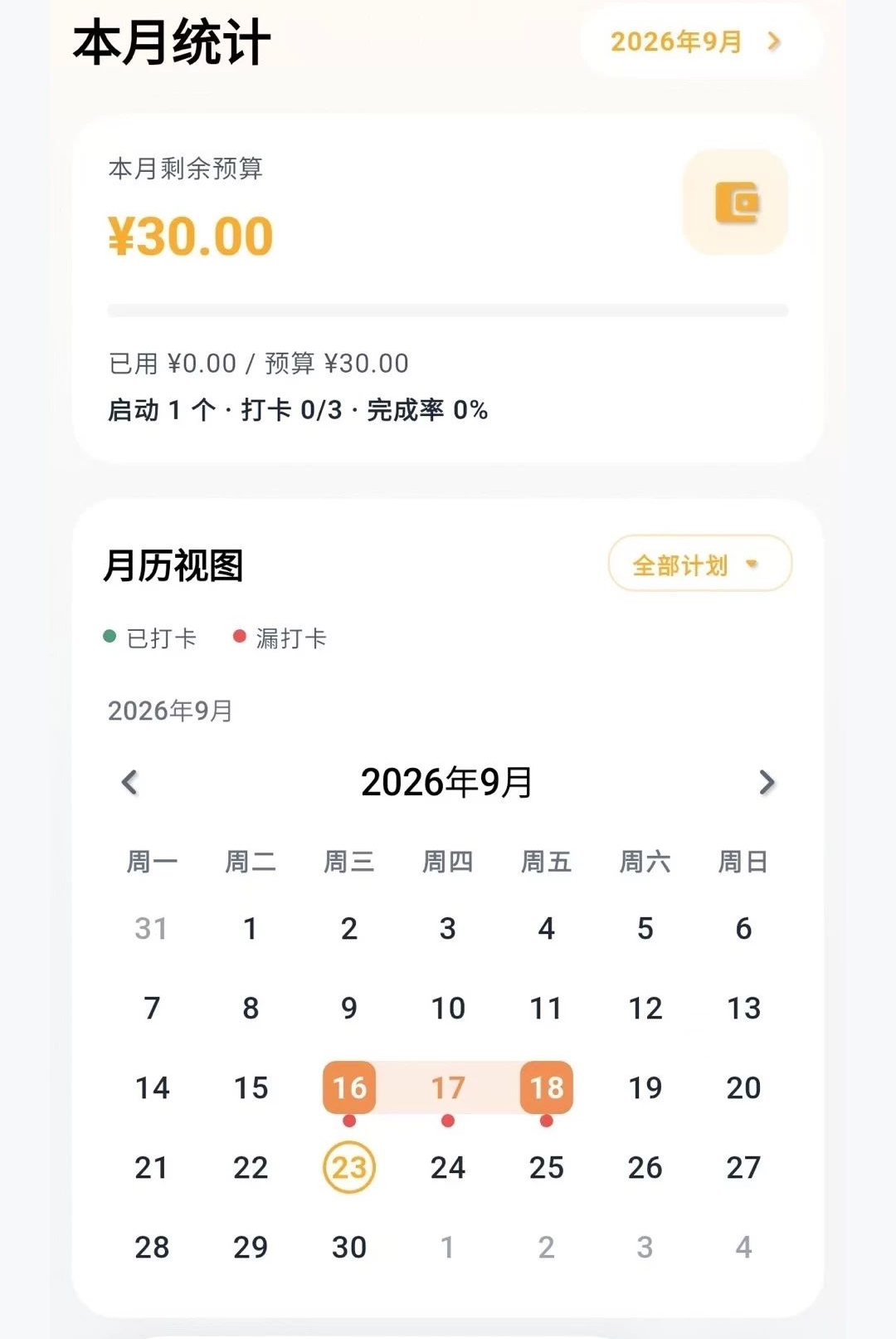 ʱ��1.0.4 �跹����