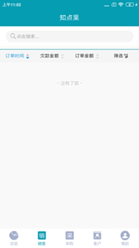 管理知点果 安卓版 操作界面